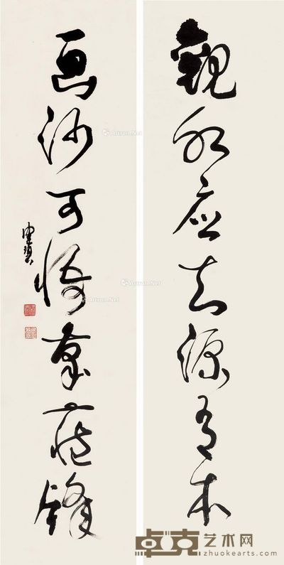 陈佩秋 行书七言联 133×33cm×2