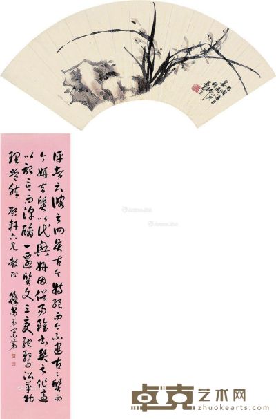 黄荣弟  萧心泉 草书 兰石图 书126×30cm；画18×49cm