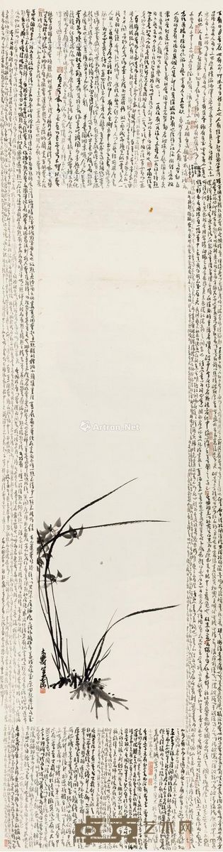 潘天寿 墨兰图 150×40.5cm