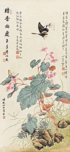 溥靖秋 暗香幽处
