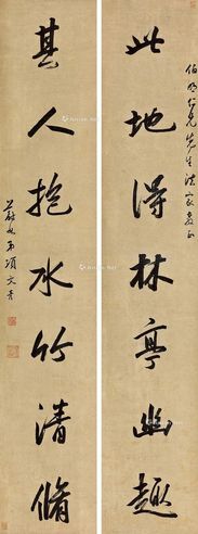 项文彦 行书七言对联