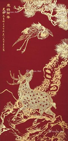 王荃 鹿鹤同春