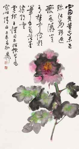 谢稚柳 富贵图