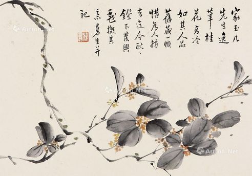 陈鸿寿 桂花图