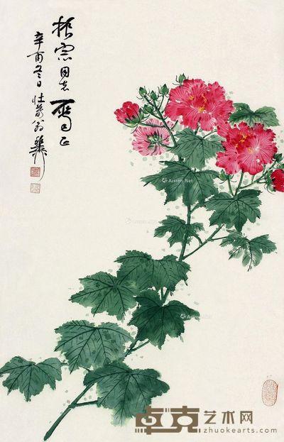 谢稚柳 芙蓉花开 79×50cm