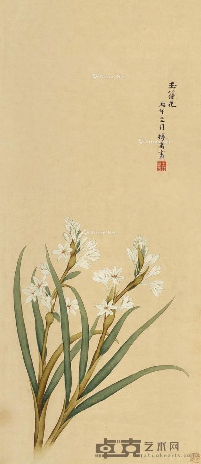 黄士陵 玉簪花 93×41cm