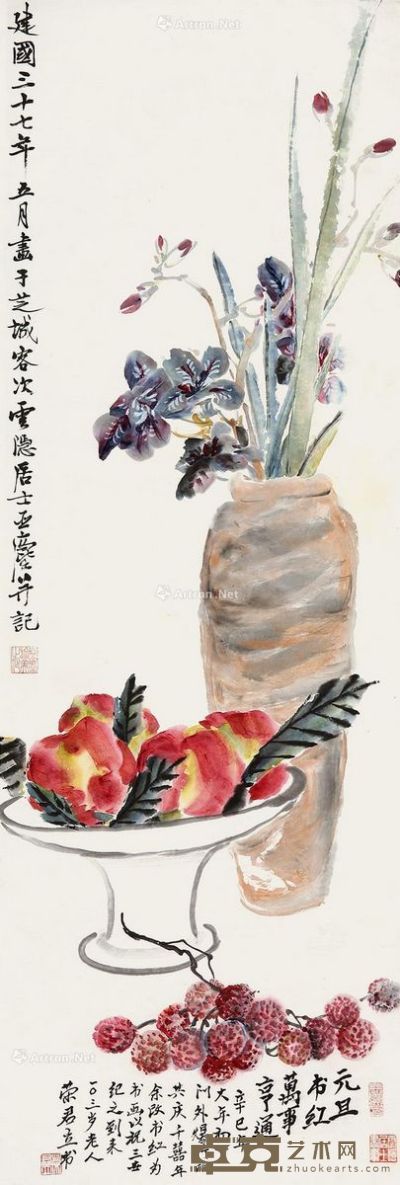 汪亚尘 万事享通 112×38cm