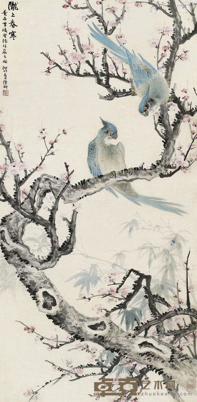 陆抑非 陇上春寒 132×64cm