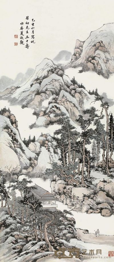 夏敬观 深山策仗 109×47cm