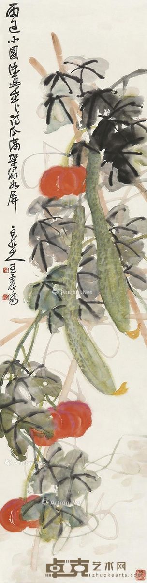 王震 小院藤瓜 138×34cm