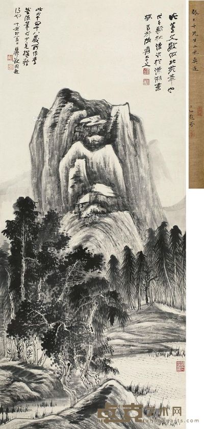 张大千 仿董源山水 114×49cm