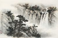 黄君璧 云岩飞瀑