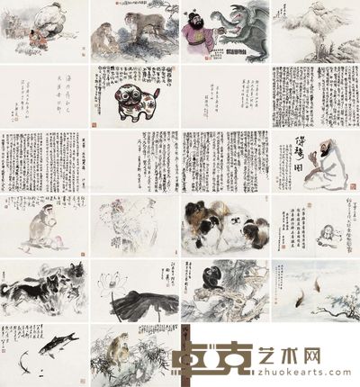 刘旦宅 吴青霞 唐云 陈佩秋等 戌申好合 44×61cm