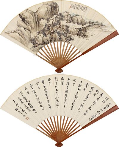 楼辛壶 夕阳几度 行书