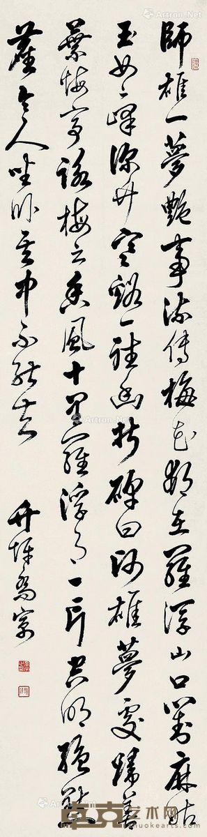 乔宇 行书 183×46cm