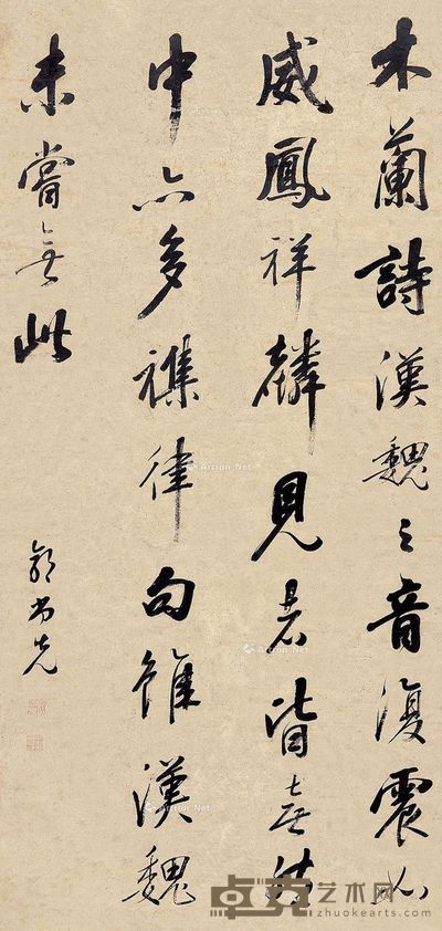 郭尚先 行书 174×84cm