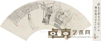 王素 白描人物故事 --