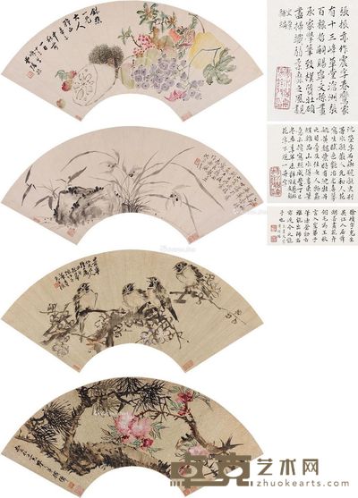 邓启昌 张振 沈荣 徐桢 扇片 --