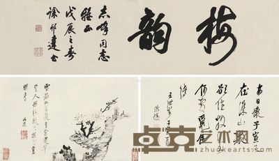 陈洪绶 书画合璧卷 画18.5×30cm;字18.5×30cm;引首18.5×66.5cm