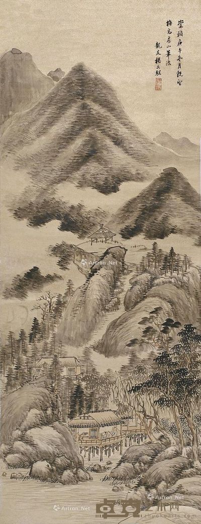 杨文骢 高山访友 86×33cm