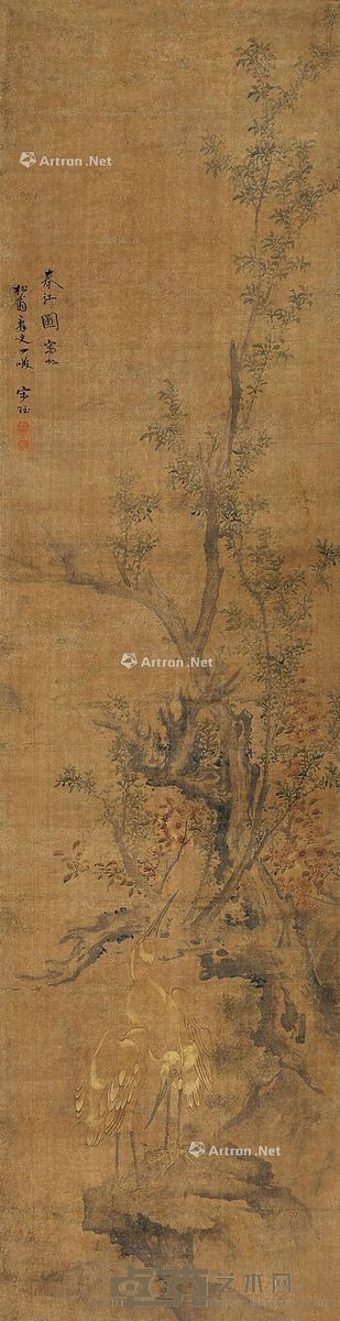 宋珏 春江图 177×46cm