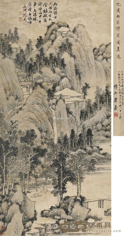 沈周 两翁谭笑 120×56cm