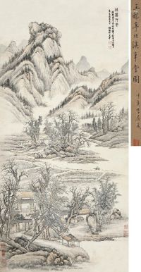 王荦 北溪草堂图