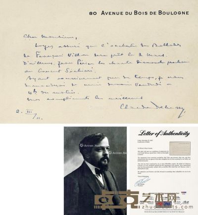 克劳德·德彪西（Claude Debussy）亲笔信 13.5×9cm