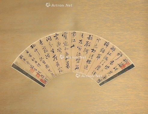 康熙 书法扇面
