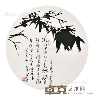 潘天寿 墨竹 42×42cm