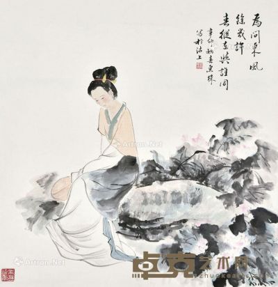 萧惠珠 仕女 69×66cm