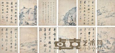 查士标 弘仁 书画合璧 22×16cm×16