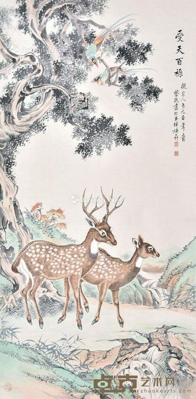 蔡铣 受天百禄 136×68cm