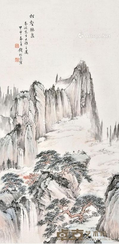 钱松嵒 松壑听泉 87×43cm