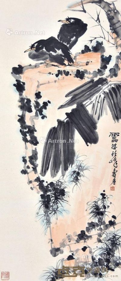 潘天寿 鹰石图 121×52cm