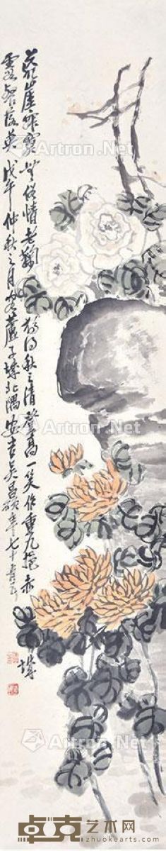 吴昌硕 菊石图 160×32cm