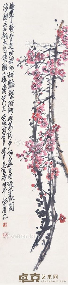 吴昌硕 梅花铁骨 138×34cm