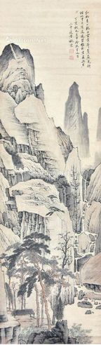 姚宋 山水