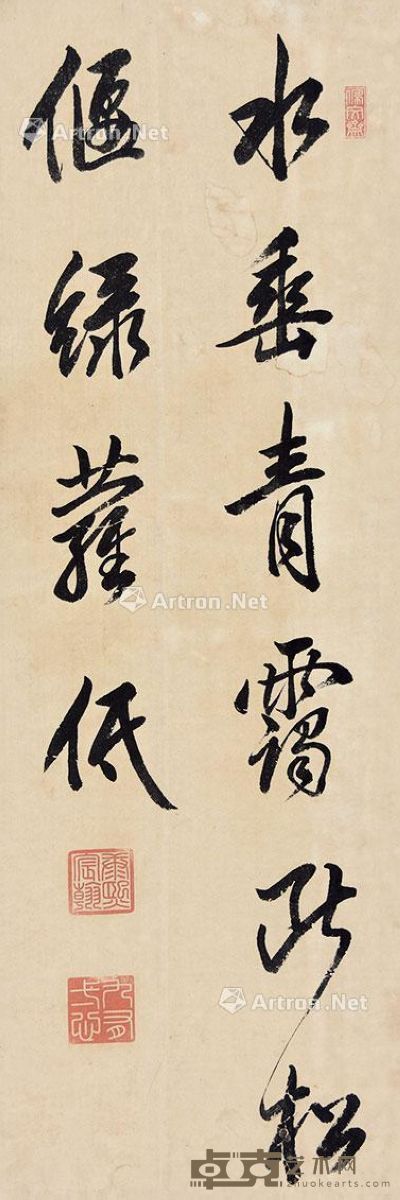 康熙 书法 91×30cm
