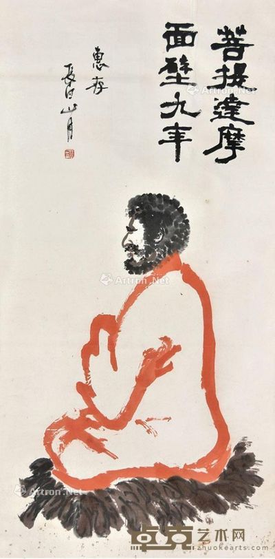 关山月 达摩 137×68cm