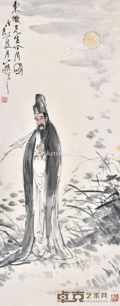 吴山明 东坡先生吟月图 127×51cm