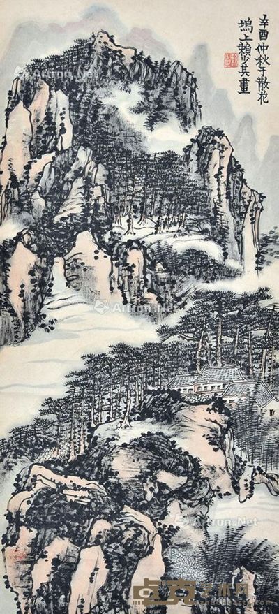 赖少其 秋山人家 83×37cm