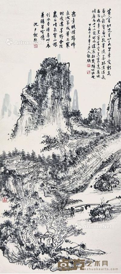 黄宾虹 山水 86×39cm