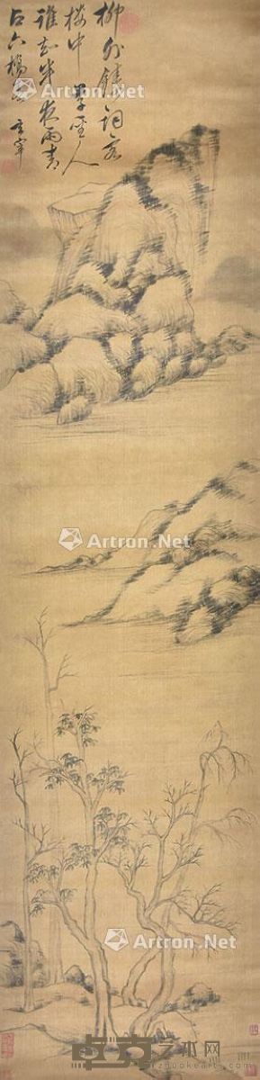 董其昌 山水 176×42cm