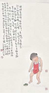 李学明 童趣