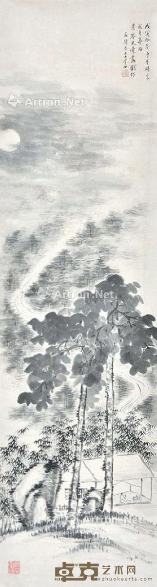 岑孟阳 桐下清凉图 130×35cm
