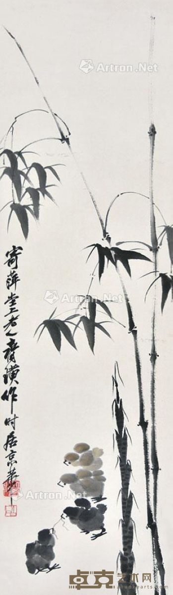 齐白石 竹报平安 115×32cm