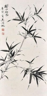 吴湖帆 墨竹