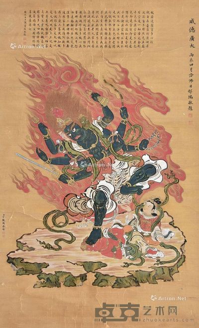 丁观鹏 威德金刚 132×81cm