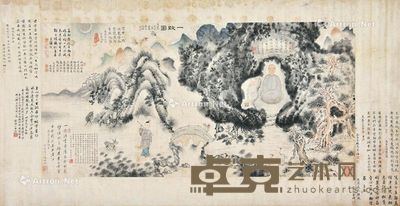 费丹旭 一致图 61×124cm